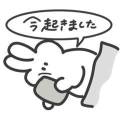 [LINEスタンプ] 逐一敬語で報告する無表情動物（うさぎ）