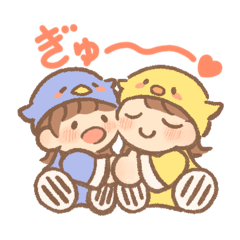 [LINEスタンプ] かぶりたい子たち