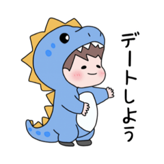 [LINEスタンプ] 甘えん坊な恐竜の子②