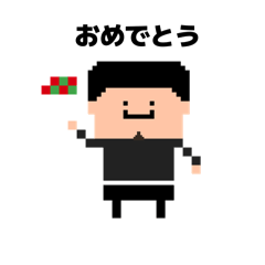 [LINEスタンプ] ドットニコ