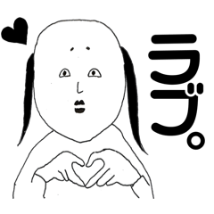 [LINEスタンプ] シュール 日和