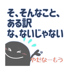 [LINEスタンプ] 大きめ文字の日常会話スタンプ3