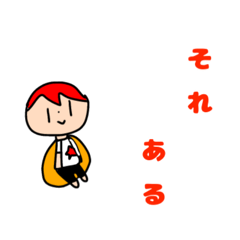 [LINEスタンプ] あかくの日常スタンプ⭐︎3