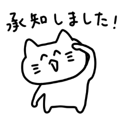 [LINEスタンプ] へにゃにゃの敬語スタンプ