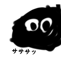 [LINEスタンプ] 黒くんです