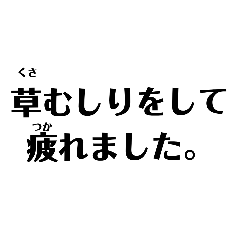 [LINEスタンプ] 久しぶりもいつもでもあいさつスタンプ①