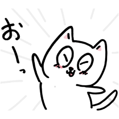 [LINEスタンプ] にゃこた だじょ。