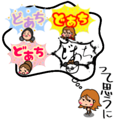 [LINEスタンプ] 組み合わせて使うスタンプ誰でも遠州弁