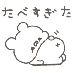 [LINEスタンプ] くまやん。282〜ゆるくいきたい〜の画像（メイン）