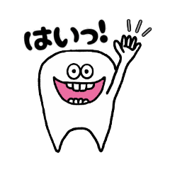 [LINEスタンプ] 可愛いすぎない【歯】第2弾 (敬語)