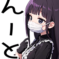 [LINEスタンプ] 普段使いできるおとなしい地雷系女の子たちの画像（メイン）