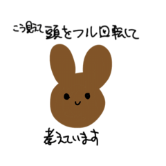 [LINEスタンプ] ちびっこ軍団(くまちゃんうさちゃんver)