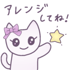 [LINEスタンプ] 組み合わせてアレンジ！遊べるにゃみさん