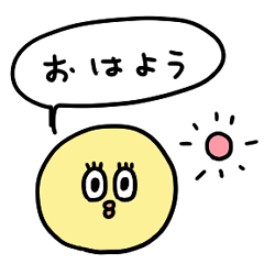 [LINEスタンプ] biepo 毎日使えるピヨティの画像（メイン）