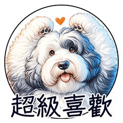 [LINEスタンプ] かわいい古代の牧羊犬