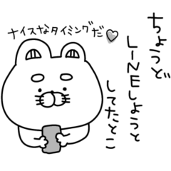 [LINEスタンプ] りーちゃんは、今コレしてるで