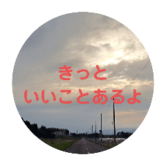 [LINEスタンプ] The田舎①