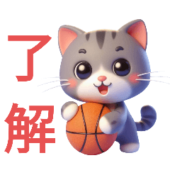 [LINEスタンプ] 可愛い猫のバスケットボール