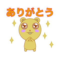 [LINEスタンプ] きいろい くまさん