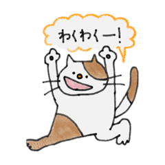 [LINEスタンプ] ゆるいどうぶつstamp