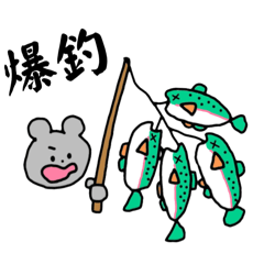 [LINEスタンプ] 釣りとニジマスを愛するハイイログマ