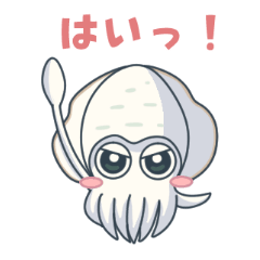 [LINEスタンプ] アオリイカとエギングで釣れるイカ4