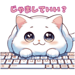 [LINEスタンプ] ねこさん先生のかまってかまってスタンプ