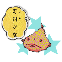 [LINEスタンプ] 赤あんこうで行こう（日常挨拶）