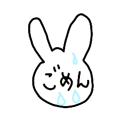 [LINEスタンプ] うさぎ文字版