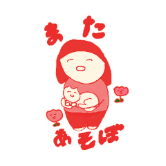 [LINEスタンプ] AKKYのくらしをつくるLINEスタンプの画像（メイン）