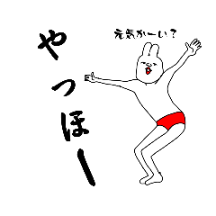 [LINEスタンプ] うざっ顔のうさぎ君④