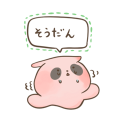 [LINEスタンプ] メンダコ＆パンダ