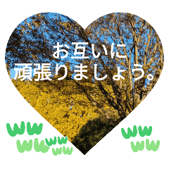 [LINEスタンプ] 紅葉秋の童話集。お互いに頑張りましょう！