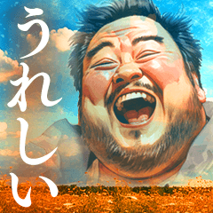 [LINEスタンプ] 空に映る中年男性2