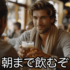 [LINEスタンプ] 架空映画の酒クズ【ビール・面白い】