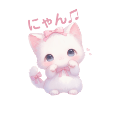 [LINEスタンプ] ゆきリンのにゃんこ