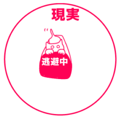 [LINEスタンプ] 今を伝える猫からのメッセージ