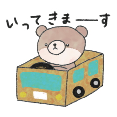 [LINEスタンプ] 丸っこいカワウソ