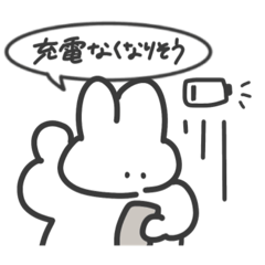 [LINEスタンプ] 逐一報告する無表情動物（うさぎ）2の画像（メイン）