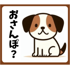 [LINEスタンプ] いぬの気持ちスタンプ