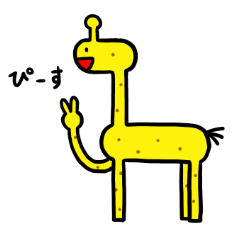 [LINEスタンプ] ワンダフルキリンライフ2