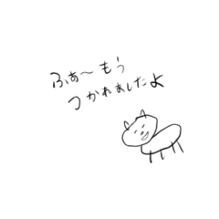 [LINEスタンプ] ねこちゃんつめあわせ