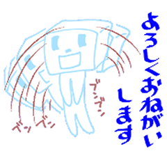 [LINEスタンプ] お豆腐いかがですか？