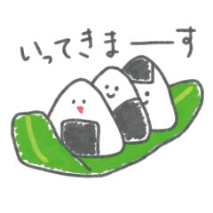 [LINEスタンプ] おにぎりと時々パンの画像（メイン）