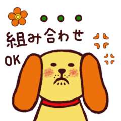 [LINEスタンプ] ミチの毎日使えるスタンプ（組み合わせ1）