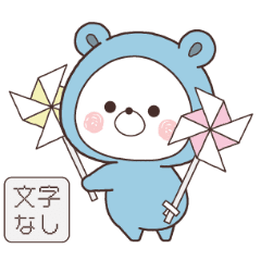 [LINEスタンプ] 動く♪くまぽこ、夏のはじまり（文字なし）