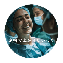 [LINEスタンプ] OPE室 そう OPE室