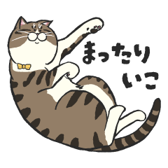 [LINEスタンプ] まべにゃん for 日常