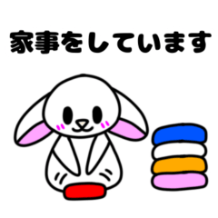 [LINEスタンプ] ♪今何してる？♪うさぎのカスタード2