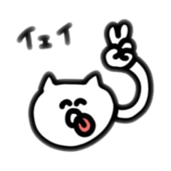 [LINEスタンプ] 表情が固いけどかわよいねこ